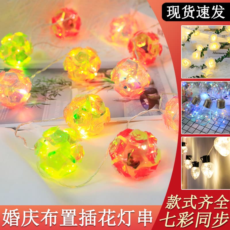 Christmas wedding arrangement LED decorative light string flowers love copper wire bulb flower arrangement lanterns diamond rattan flashing lights