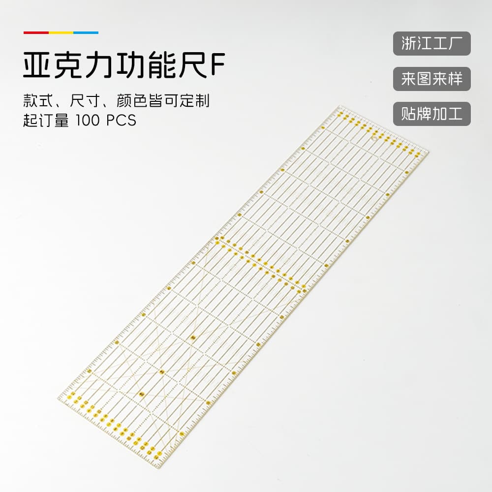 Custom acrylic transparent rulers with silk screen or UV printing, cross-border navigation rulers, functional scales for student drawing.