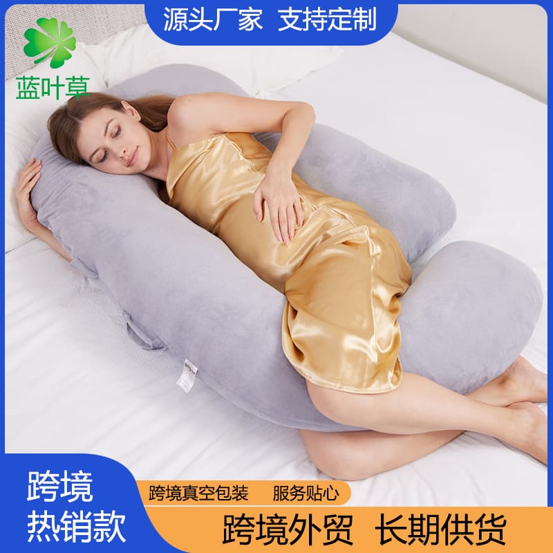 Manufacturer Direct Sales Cross-Border Multi-Functional G-Shaped Maternity Pillow with Belly Support and Waist Protection, Removable and Washable