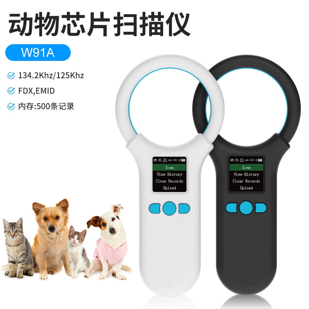 24 New Pet Chip Reader, Animal Tag Reader, Glass Tube Tag Reader, Low Frequency Card Reading