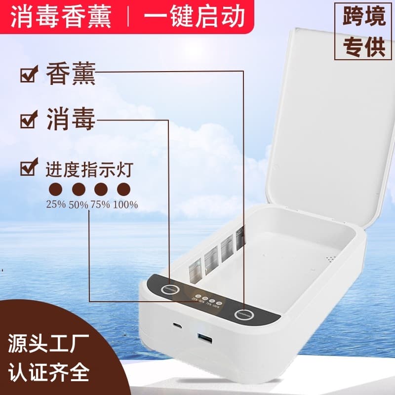 Nail Tool Disinfection Box with Voice Announcement, Portable Nail Salon Storage and Bur Sterilizer