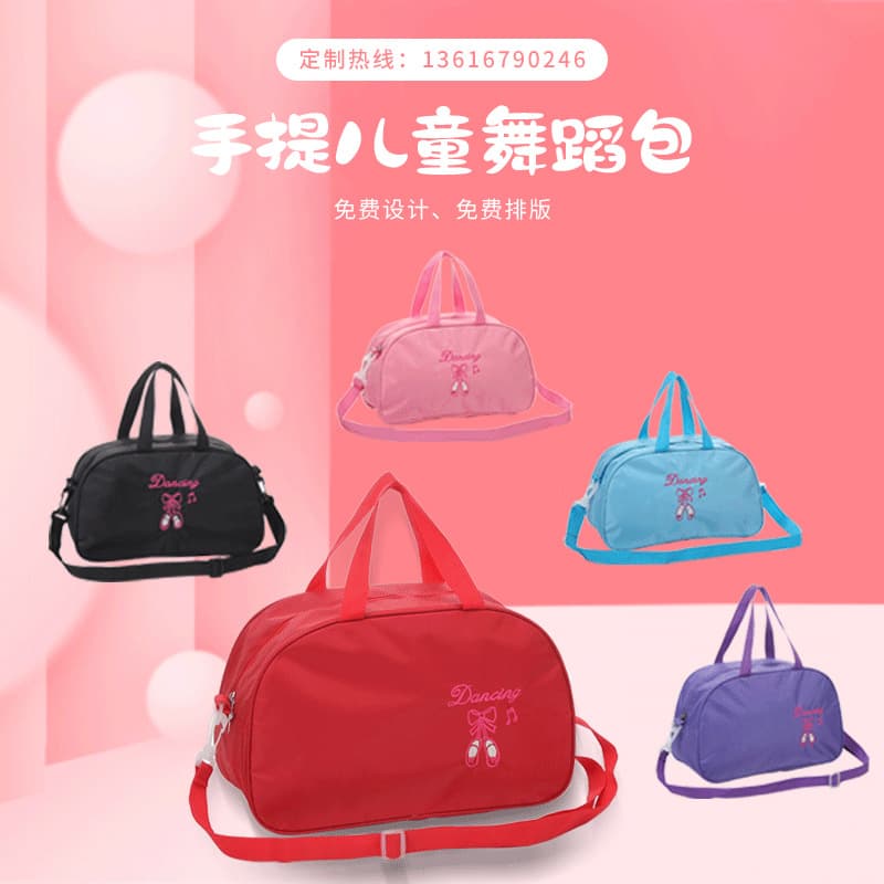 Children's hand-held dance bag large capacity storage Stage Bag, dance training single-shoulder bag wholesale with logo printing.