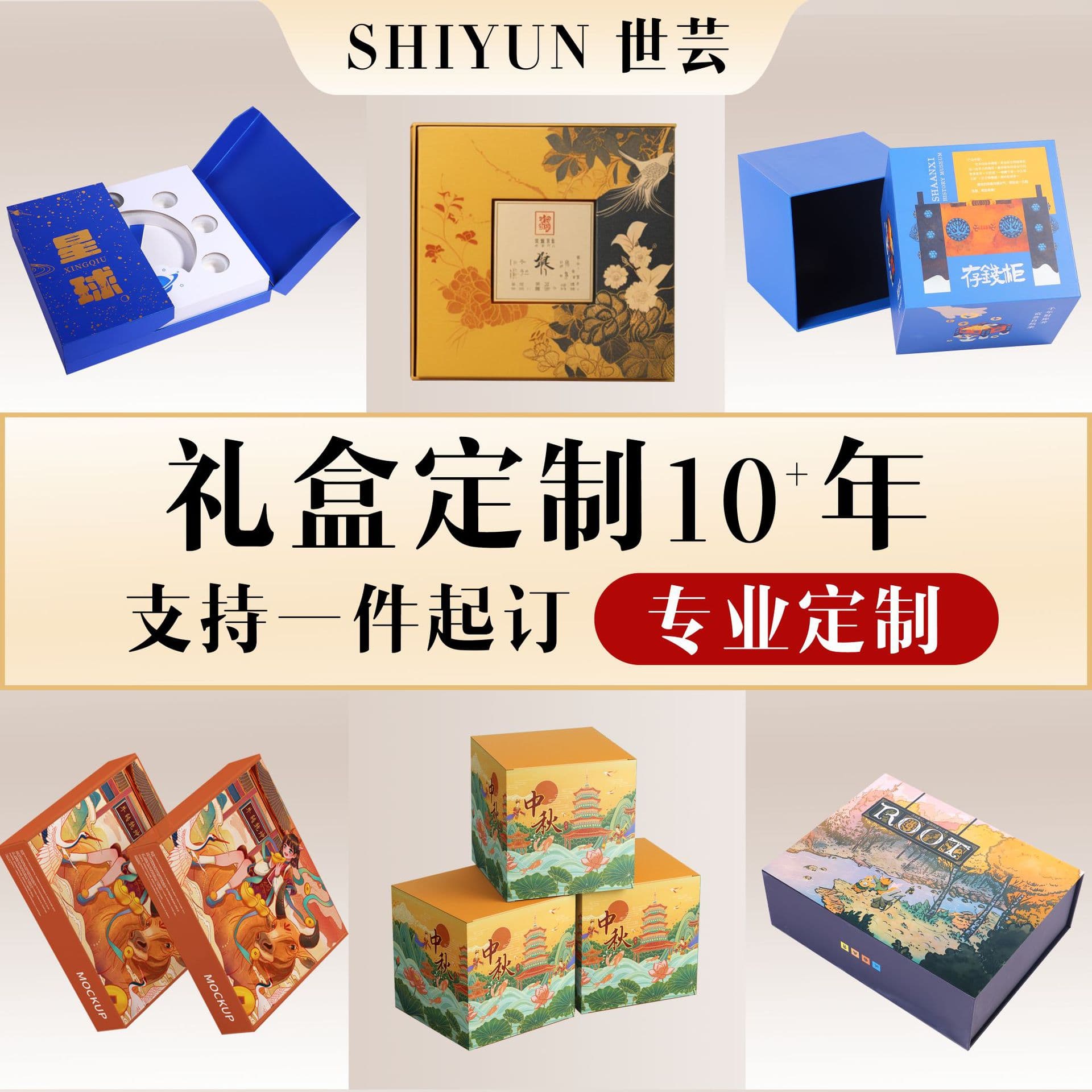 Custom corrugated box packaging for lipstick gift boxes, gift boxes, card boxes, lid and base boxes, empty boxes
