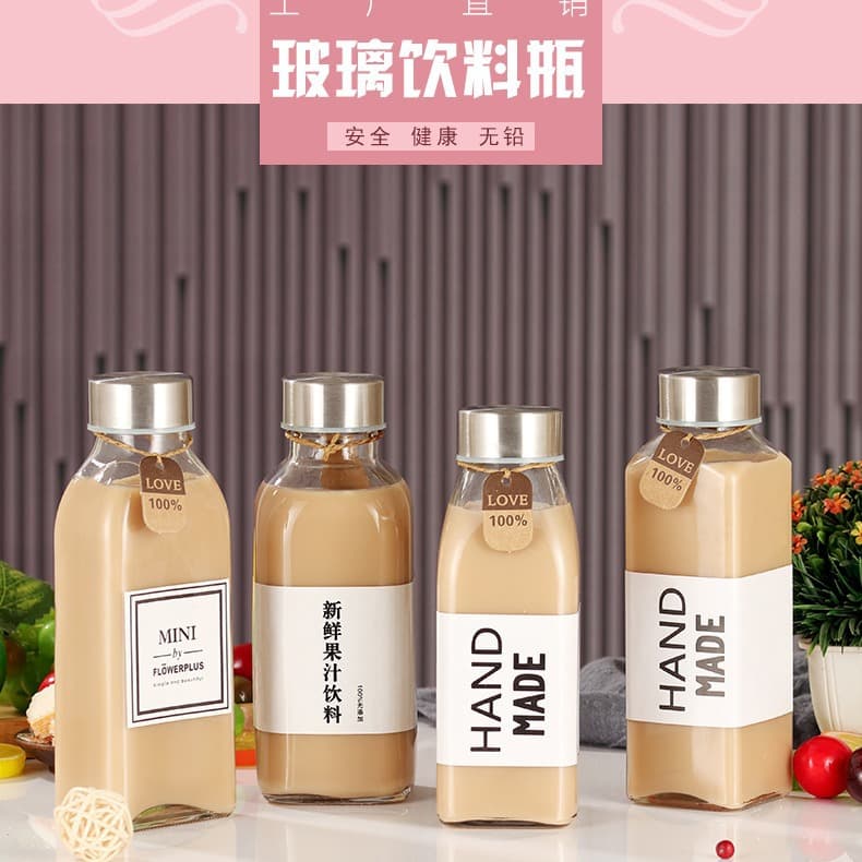 Transparent Special Sealed High Temperature Resistant Beverage Bottle Juice Bottle Cold Brew Tea Stainless Steel Lid Milk Tea Glass Bottle Factory