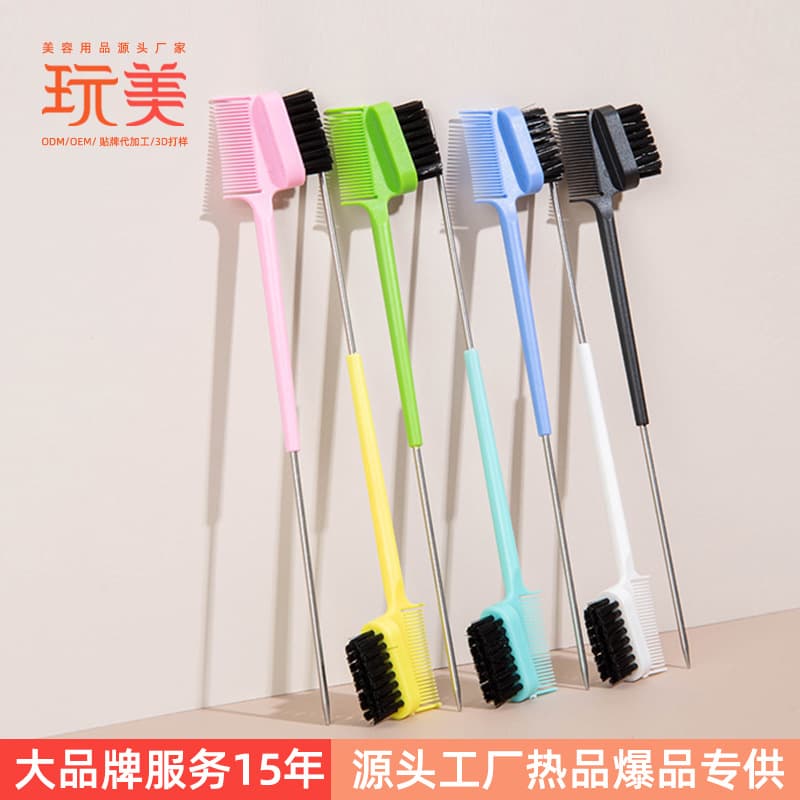 New Double-Ended Eyebrow Comb Single Makeup Tool Eyebrow Brush Eyebrow Trimming Brush Eyebrow Brush Beauty Wholesale Manufacturer Wholesale
