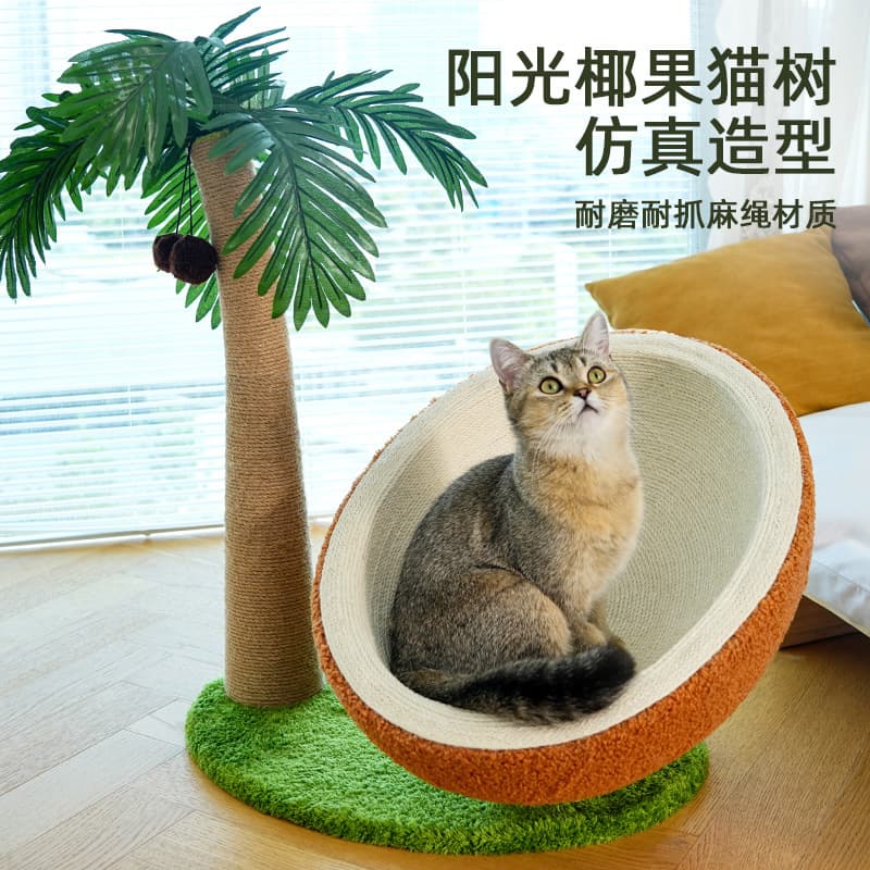 Coconut Tree Cat Bed Cat Tree Small Four Seasons Cat Shelf Cat Bed Cat Tree Integrated Cat Scratching Post Pet Toy Supplies
