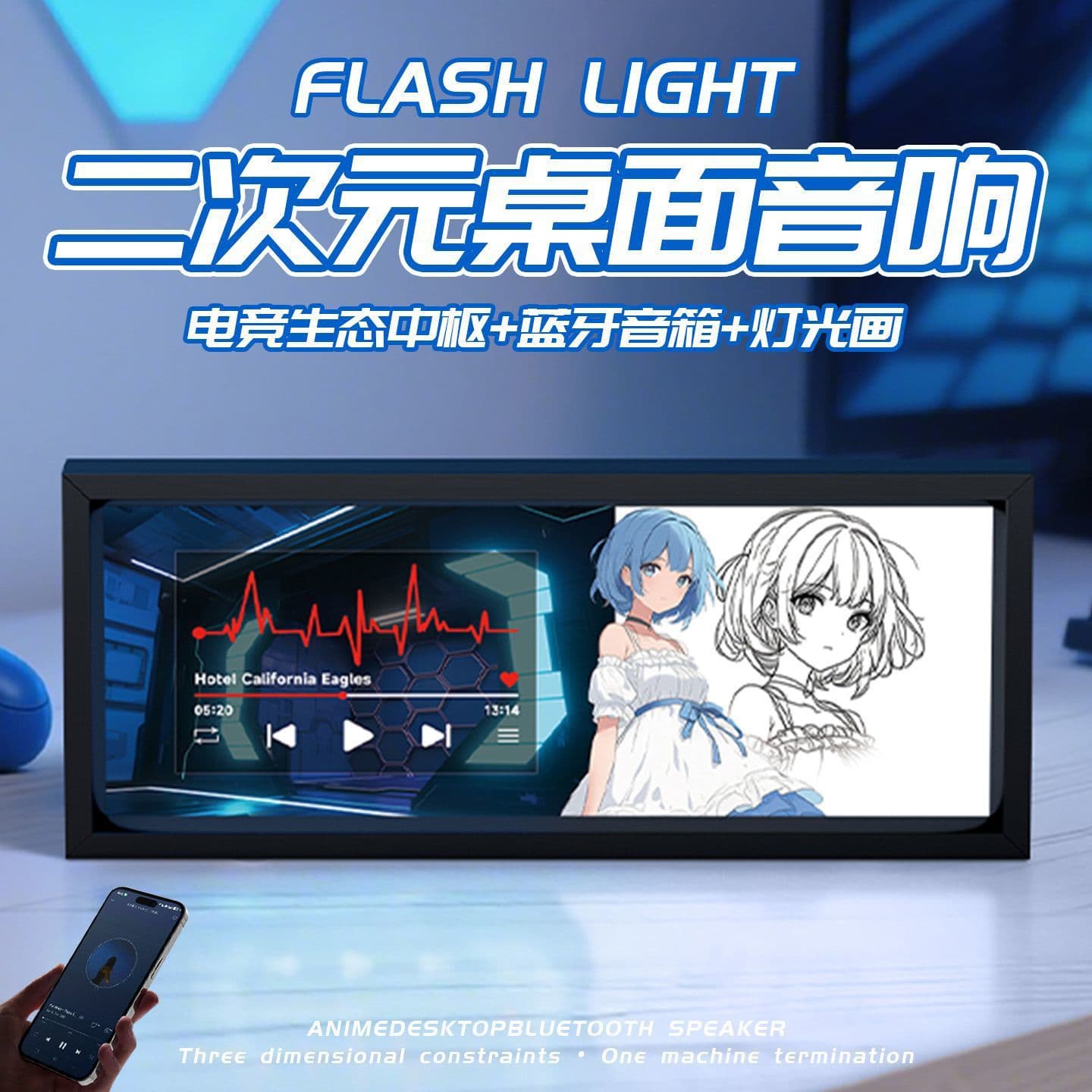 Anime Desktop Speaker with Light Art, Gaming Bluetooth Speaker, HIFI Sound Quality, Ambient Light Decoration, Gift