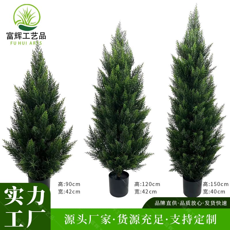Cross-Border Hot-Selling Simulated Cypress Potted Plants for Home Decoration, Artificial Plants, Pine Shrubs, Cedar Trees, Outdoor Simulated Christmas Trees