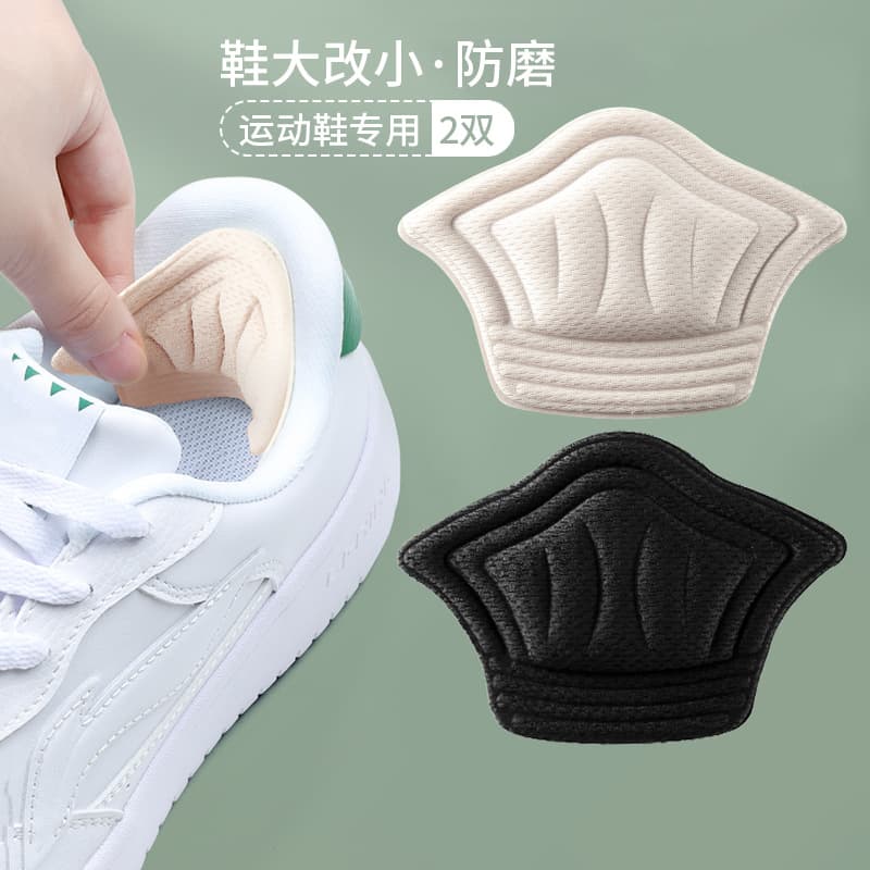 Sporty High Heel Shoe Anti-slip Adhesive Back Stickers For Men Shoes Half-size Insoles Footwear Size Adjustment Pads