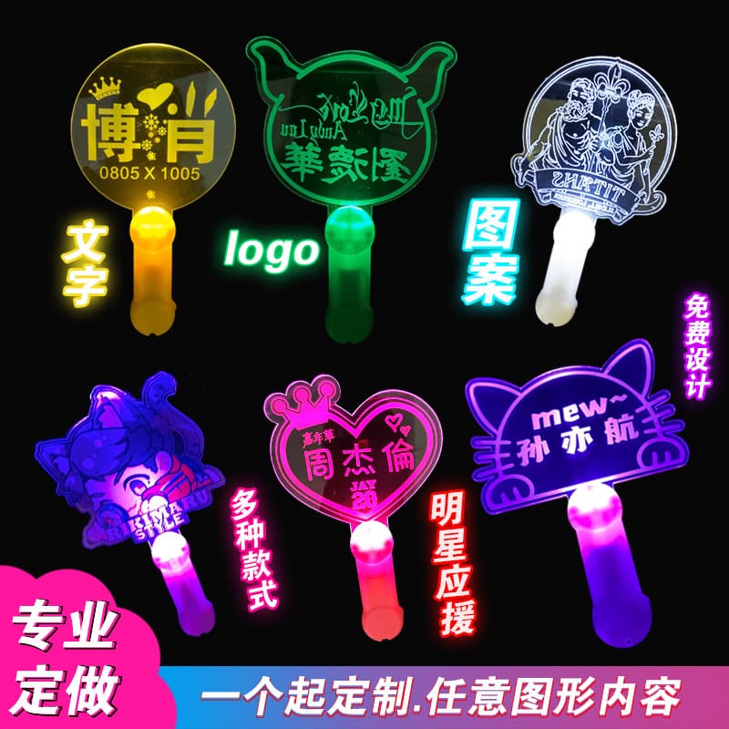 Concert support glowing sticks, handheld light signs, acrylic hand lights, popular star merchandise cheering props