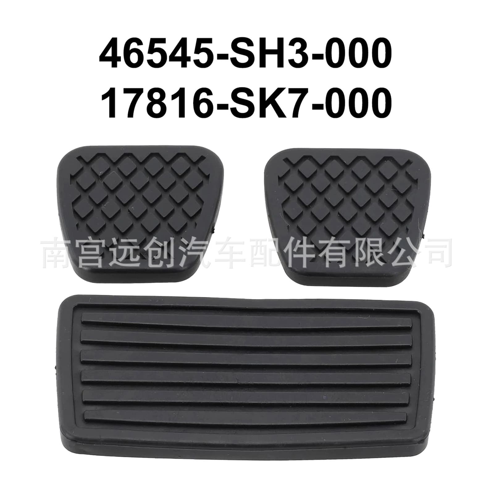 17816-SK7-000 Brake Clutch Pedal Pad for Honda Civic Accord