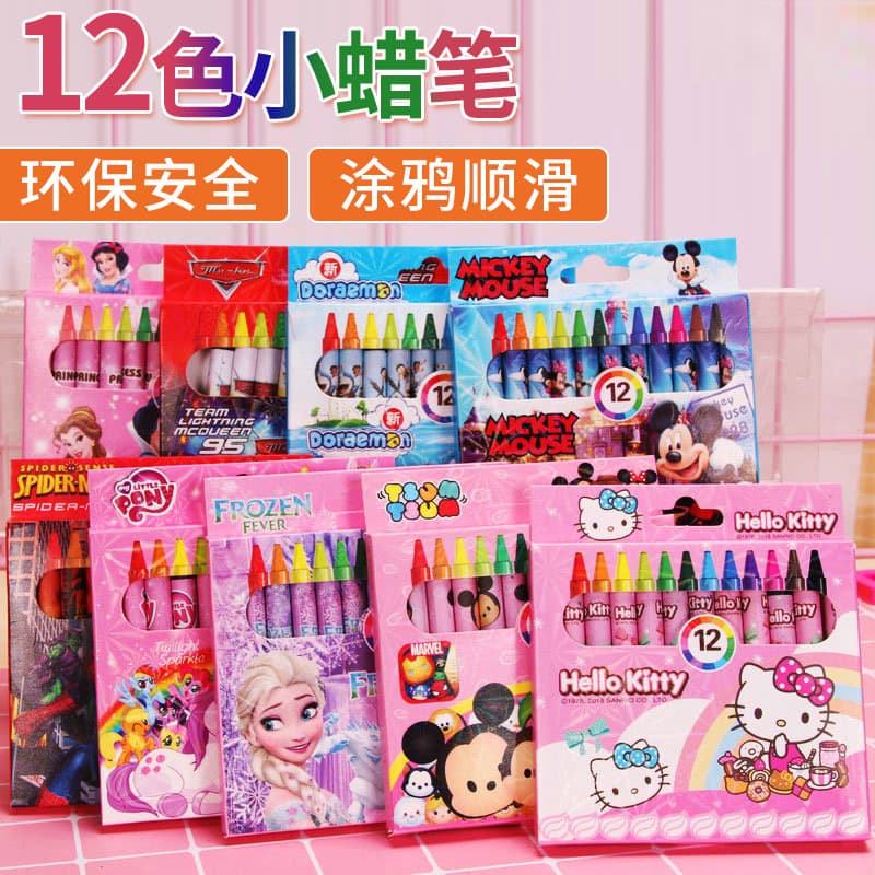 Cartoon Elementary Student Graffiti Crayon Oil Pastel Mini 12-Color Non-Toxic Crayon for Kids' Doodling Supplies