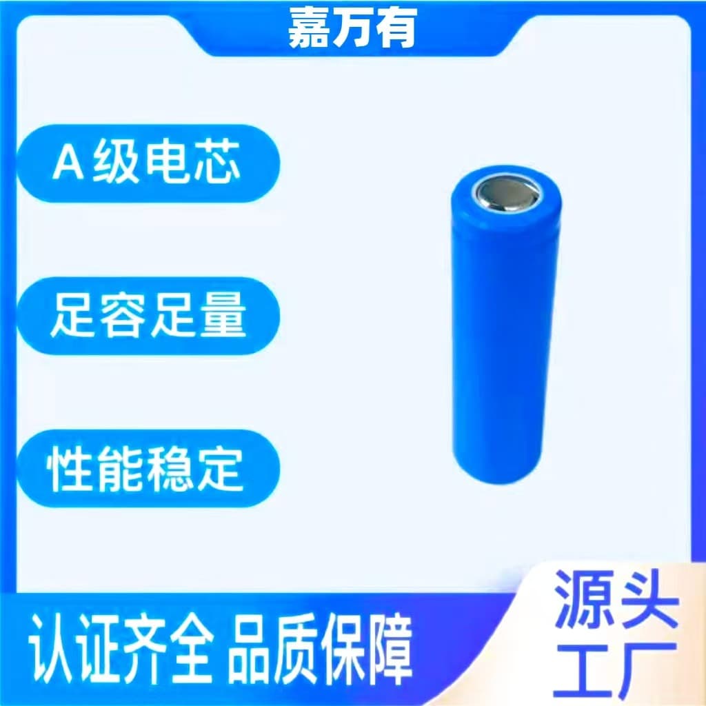 14500 lithium battery 400mAh, suitable for headphone hydration devices, high-powered flashlights, with nickel plates, protection board, and wiring.