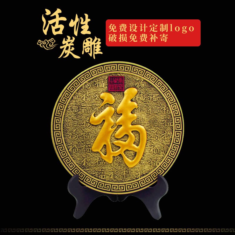 Activated Carbon Carving Disc, New Chinese Style TV Cabinet Ornament, Gift Present, Housewarming, Business Gift, Living Room Decoration Wholesale