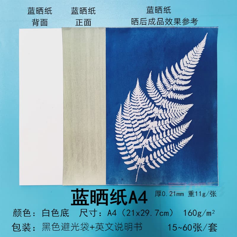Sunlight Sensitive Cyanotype Paper Art Printing A4/a5/a6 Blue Drying Paper Office Culture Painting Canvas