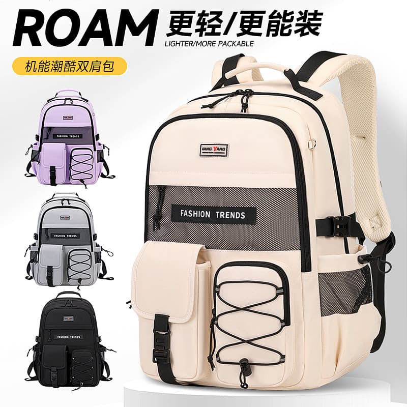 Amazon Middle School Student Backpack for Boys, Large Capacity, Lightweight Travel Backpack for Junior High, High School, and College Students, Double-Shoulder Bag