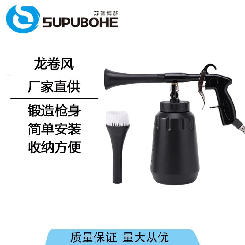 Multifunctional Pneumatic High-Pressure Tornado Ceiling Gun Convenient Beauty Foam Gun Car Care Cleaning Tool