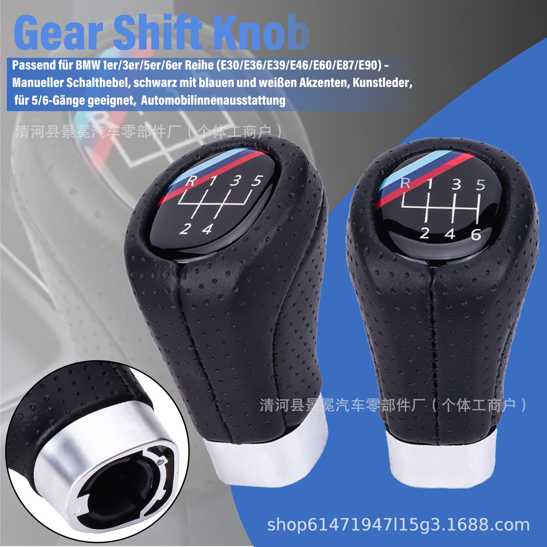 Compatible with BMW Shift Knob Gear Shift Lever Knob Modified Gear Head Car Gear Knob Cross-Border Hot Sale