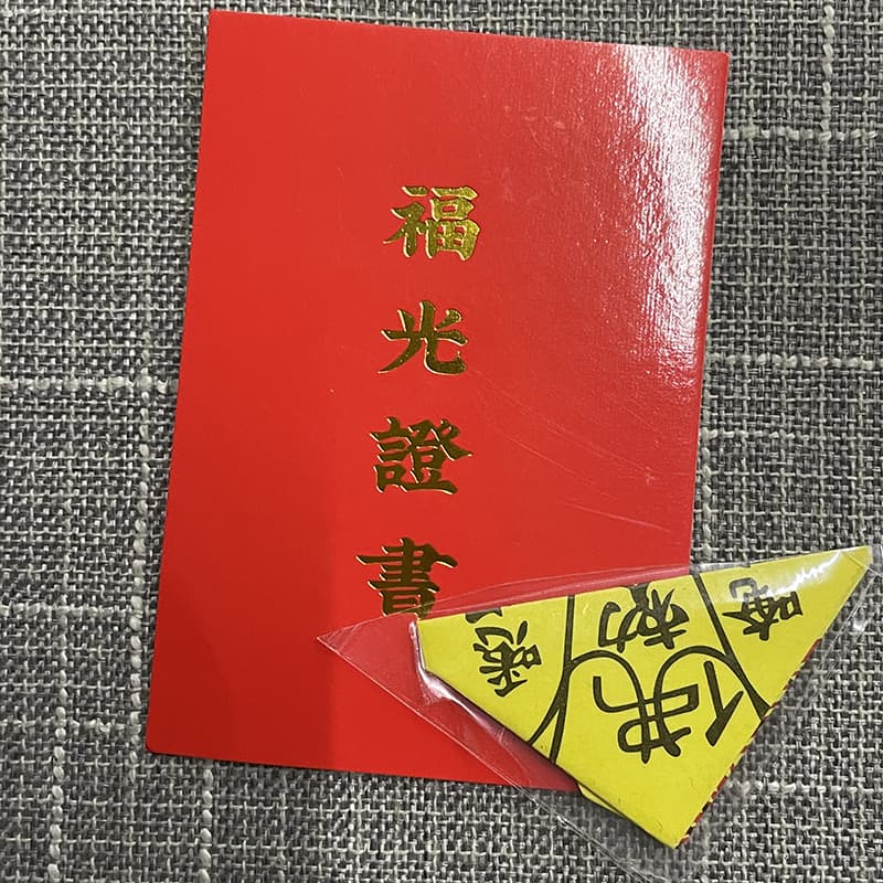 Manufacturer supplies wholesale shrink-wrapped triangular Buddha statues for peace, good fortune, and blessings; foldable certificates, waterproof portable lucky bags.