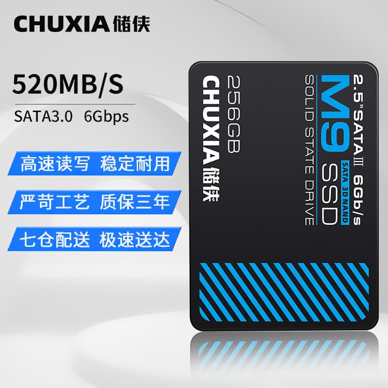 1TB SSD 2.5-inch SATA Interface Protocol Desktop High-Speed Solid State Drive 128GB 512GB