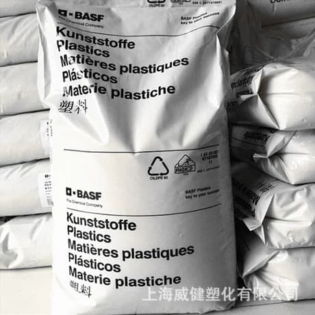 PSU BASF Germany 3010 Chemical Resistant Injection Molding Food Grade Amber Transparent High-Temperature Resistant Flame Retardant