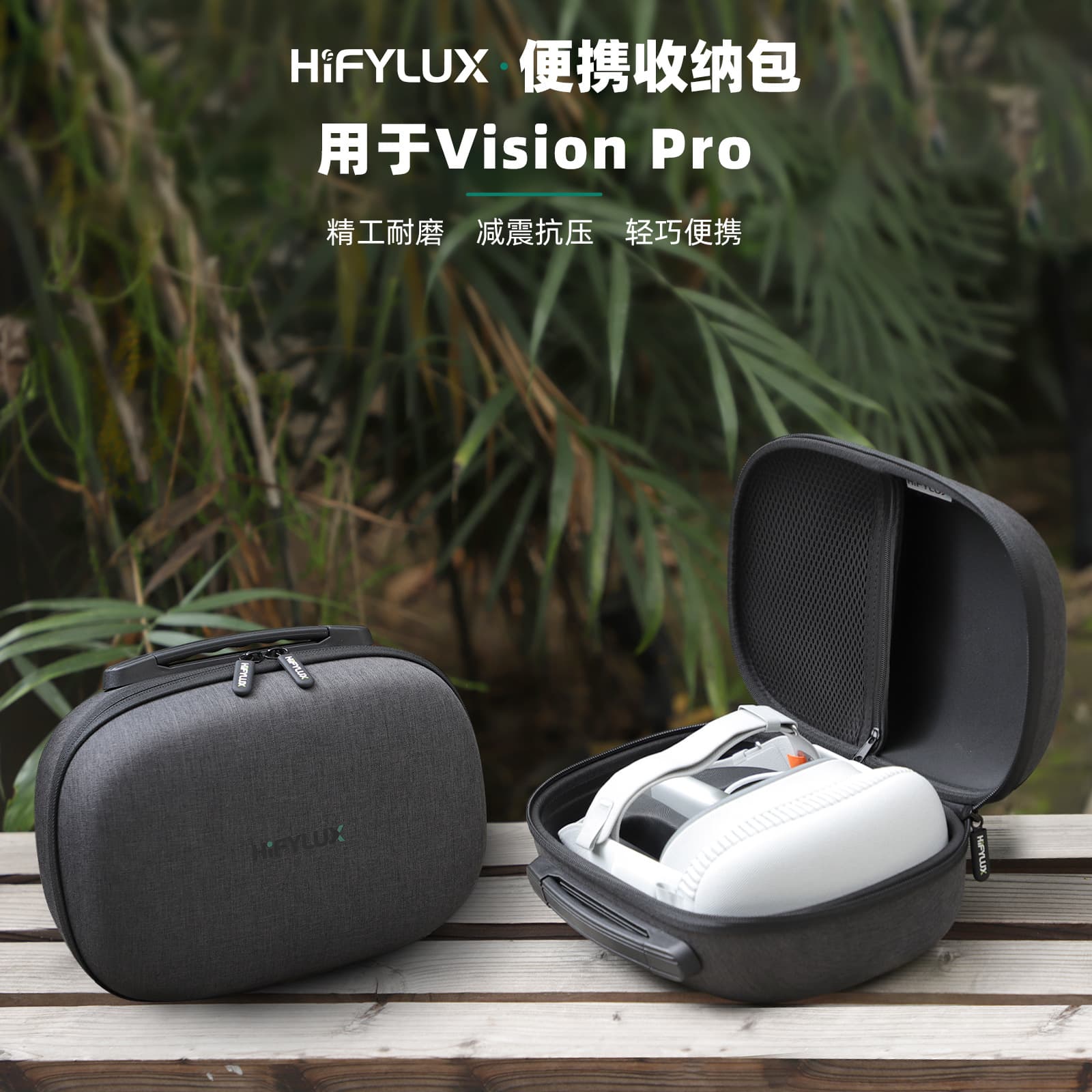 Hifylux Compatible with Vision Pro Storage Head-Mounted Display VR Protection Anti-Drop Carrying Case Accessories