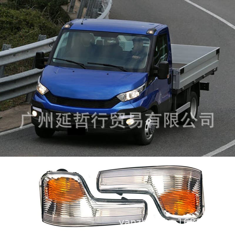Compatible with Iveco Daily 2015-2020 Side Mirror Edge Light, Rearview Mirror Turn Signal Light (No Bulb)