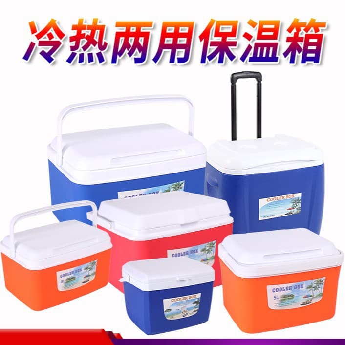 Cooler Box for Fishing, Home Use, Small and Large Sizes, Fresh-Keeping Box, Portable Insulated Bucket, Outdoor Cooler, Insulated Box, Ice Bucket