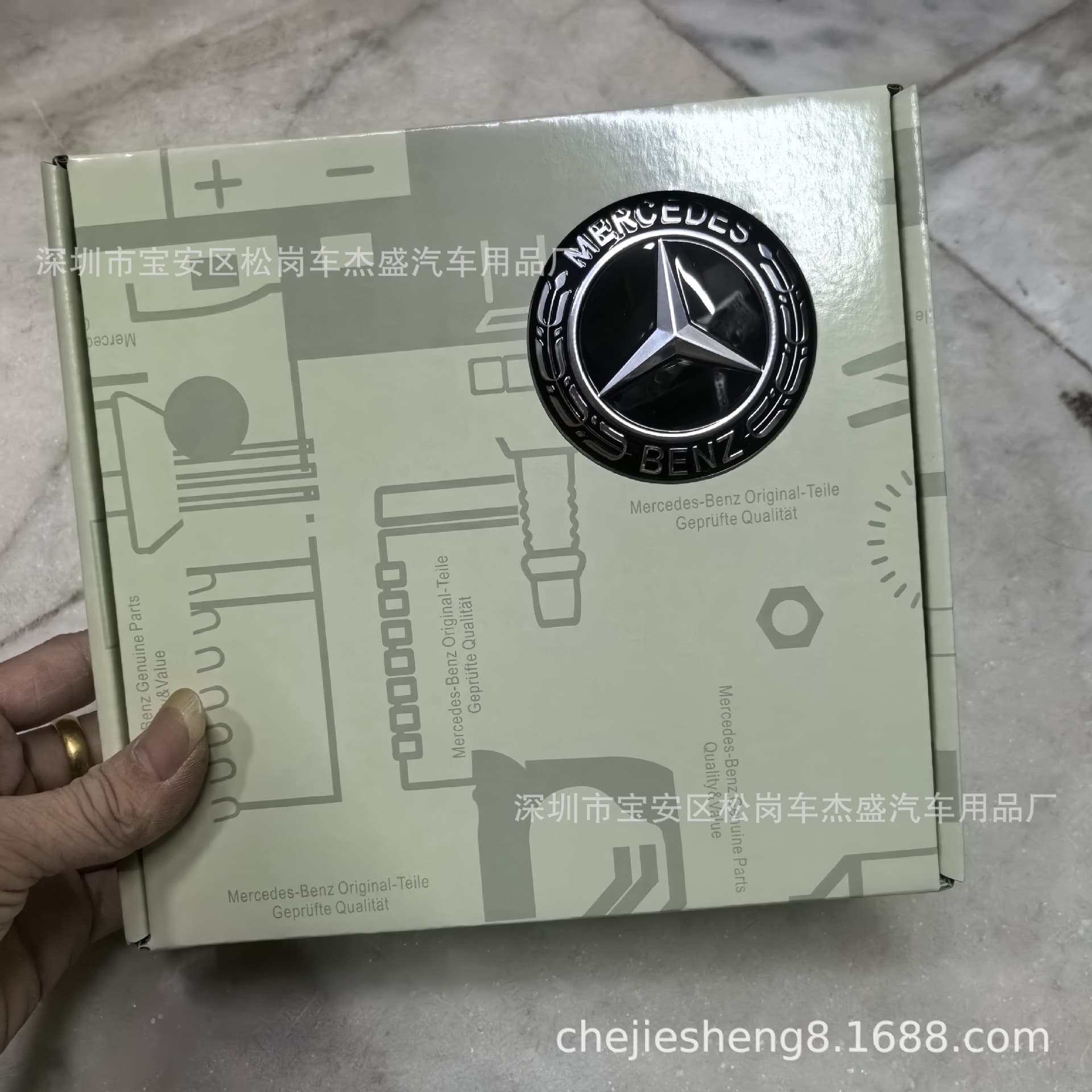 Mercedes-Benz E-Class C-Class A-Class 75mm suspended wheel hub center cover car logo GLS ML modified wheel hub cap logo applicable