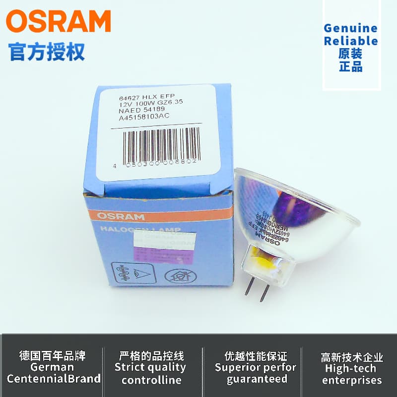 OSRAM 64627 HLX 12V100W GZ6.35 endoscope fiber optic cold light source halogen bulb