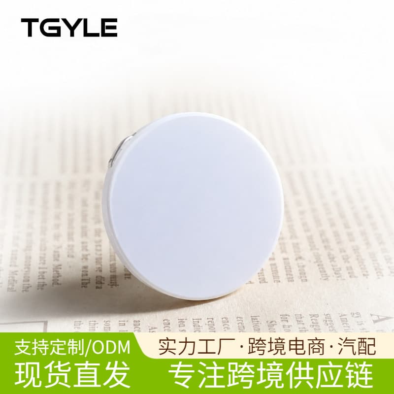 Double-sided sun shield tape, telescopic sun shield, auxiliary tape, car curtain auxiliary tape, diameter 55mm