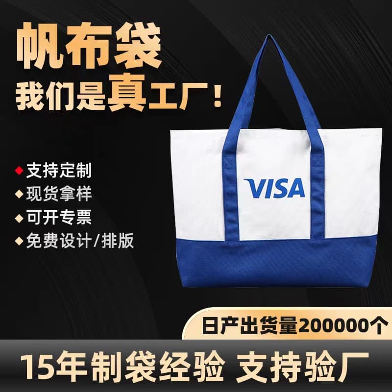 Custom Canvas Tote Bag Shopping Bag Cotton Bag with Logo Large Capacity Gift Bag Foldable