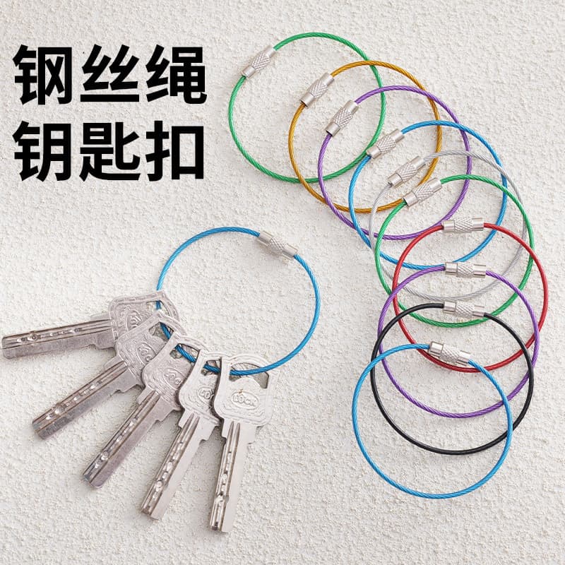 DIY Candy Color Key Ring Stainless Steel Wire Loop Steel Wire Ring Steel Wire Rope Keychain Key Ring Tag Hanging Buckle