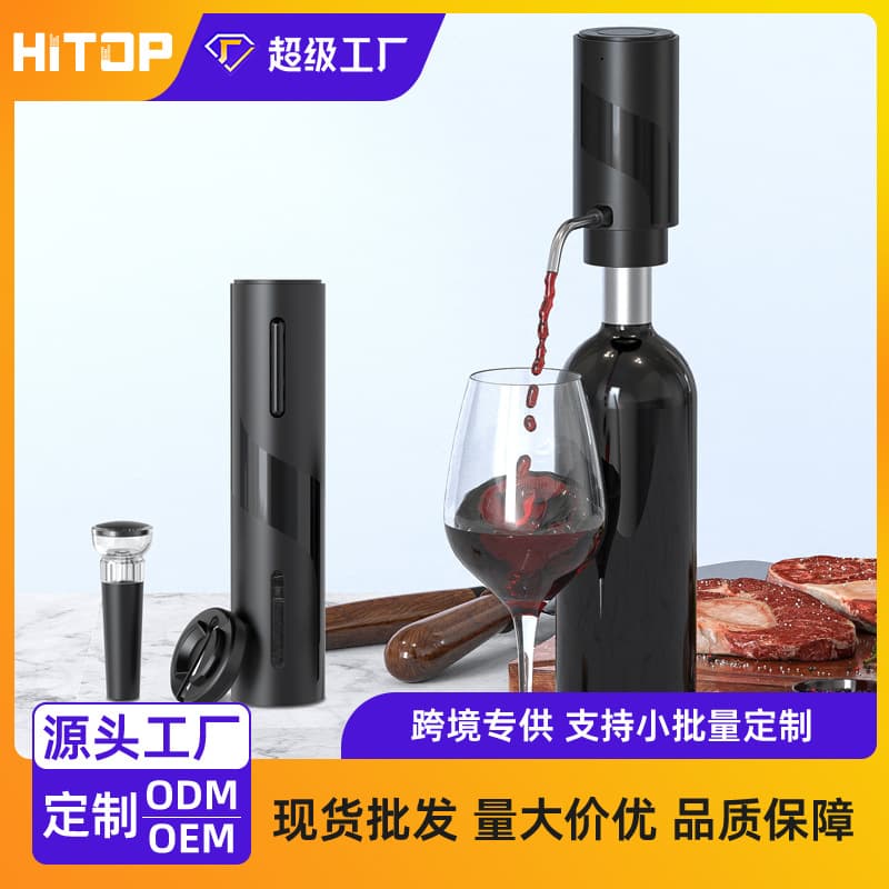 New pneumatic automatic wine dispenser, electric red wine aerator, home European-style electric wine extractor