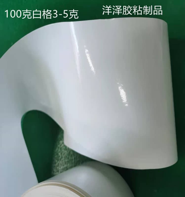High toughness, heat-resistant 100g thickness, 3-5g release force white glassine release paper, silicone-coated paper.