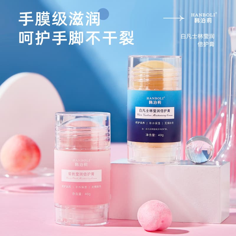 HANBOLI White Petroleum Jelly Peach Moisturizing Protective Cream Hand Cream Foot Cream Anti-Crack Cream Anti-Dry Anti-Frost Anti-Crack Cream