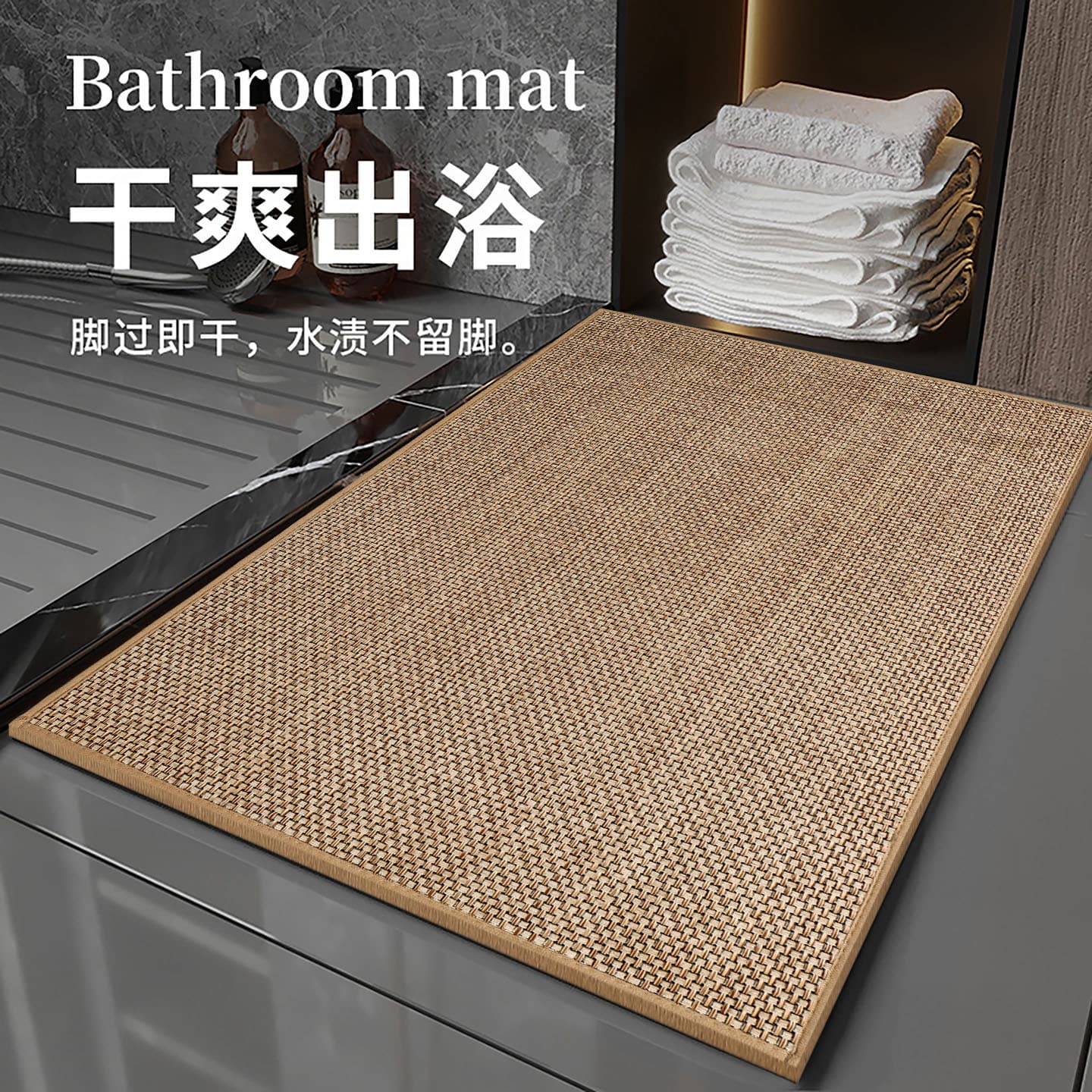 Bathroom Mat Anti-Slip Water Absorbent Toilet Entrance Quick Dry Foot Pad Carpet Sanitary Bathroom Silicon Dendroid Modern Simple Style