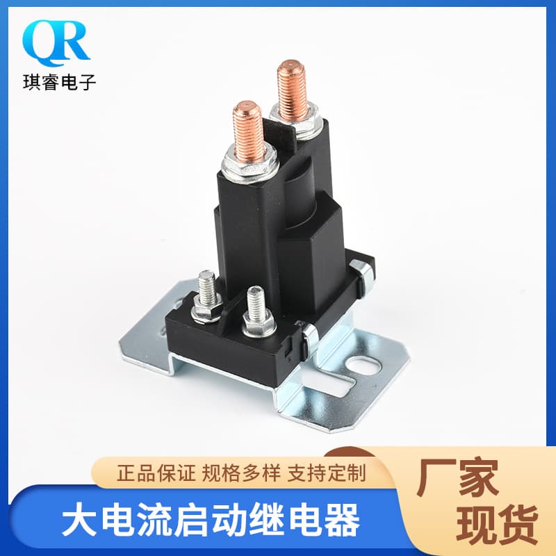 Automotive/RV battery charging isolation modification 12V/24V 500A normally open high-current starter relay