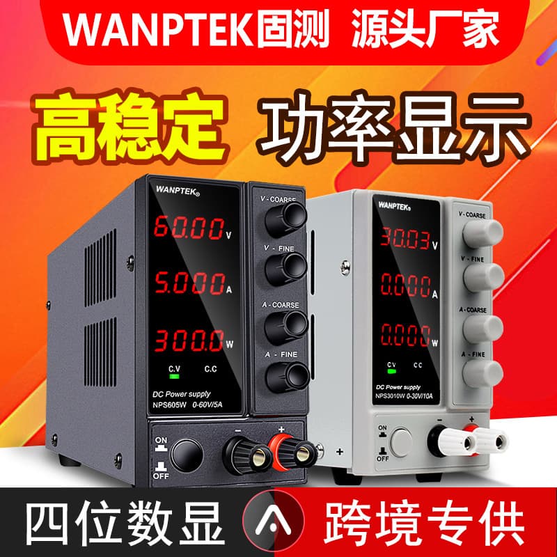 NPS Series Adjustable DC Regulated Switching Power Supply 30V for Laptop, Mobile Phone Repair, Battery Charging