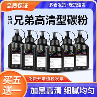 Compatible Brother DCP7080D Printer Toner for MFC7360 7380 7340 7057 7180dn 2215