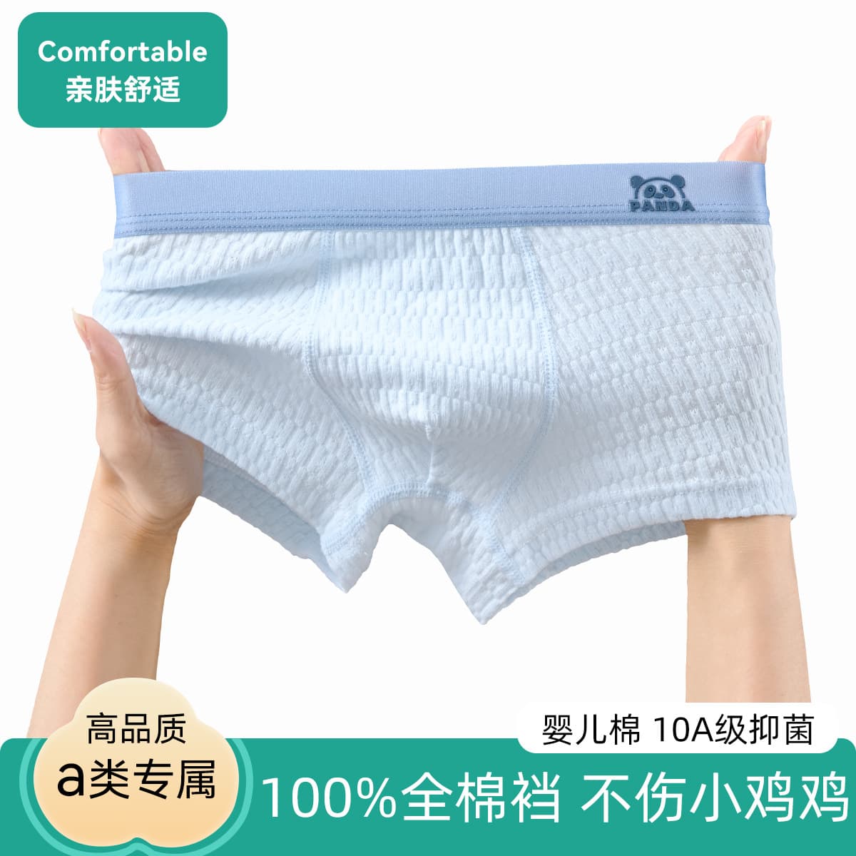 Boys' Cotton Underwear Class A Cotton 6-12 Years Old Boys Children's Big Kids Boxer Briefs Large Size No Wedgie