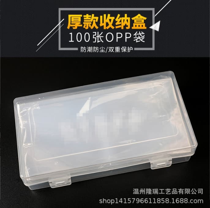 Thick banknote protective bag, 100-sheet OPP coin protector, storage box, commemorative banknote collection bag, RMB and foreign currency coin bag.