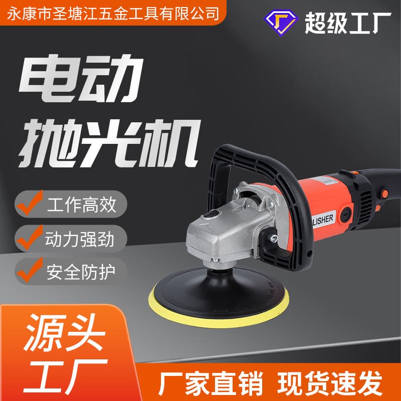High Power 220v Adjustable Speed Car Beauty Polishing Machine Floor Waxing Machine For Marble Stone Floors