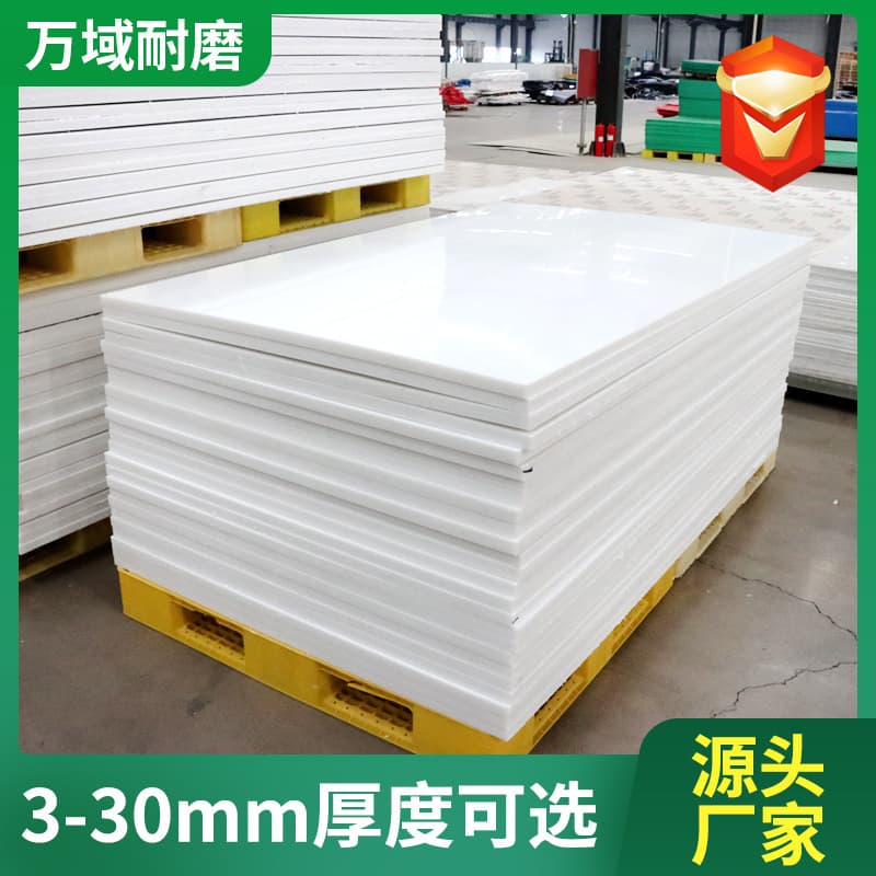 Acid and Alkali Trough PP Sheets, New Material Easy-Weld White PP from Manufacturer, for Aquaculture