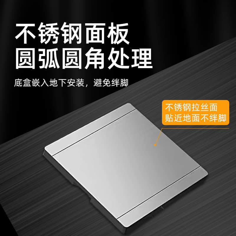 Recessed Stainless Steel Floor Socket Silver 86-Type Flip-Cover for Home and Mall Use, Multiple Specifications Invisible Ground Socket