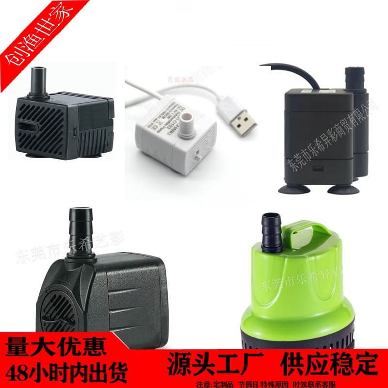 Fish Tank Water Pump, Small Mechanical Submersible Pump, Ultra-Quiet Micro Mini Aquarium Pump for Rockery, Bonsai, and Landscaping Filtration