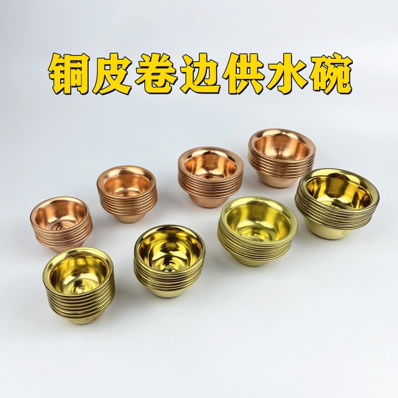 Copper Water Offering Bowls, Purification Cups, Holy Water Cups, Seven-Offerings Set, Red/Brass Copper Multiple Sizes Desktop Ornaments