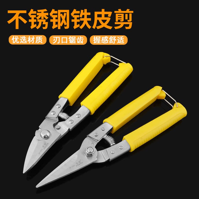 Tools: Metal Cutting Scissors, Electrician's Scissors, Electronic Scissors, Multi-Purpose Scissors, Multi-Functional Scissors, Wire Duct Scissors