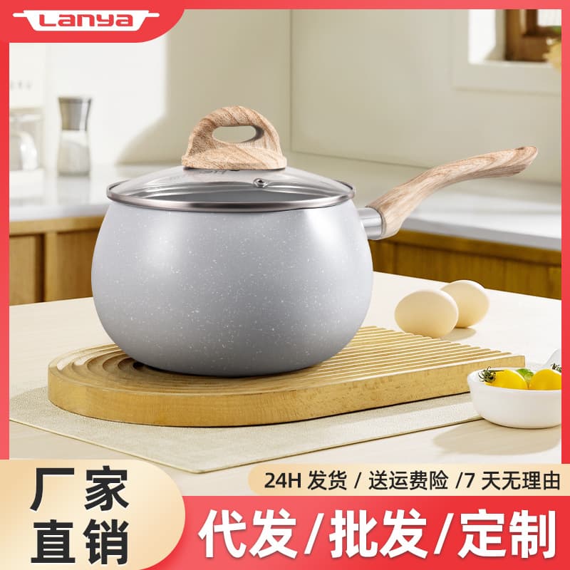 Cute Baby Food Cooker Non-Stick Pan Home Milk Small Pot Cooking Pot Gas Stove Snow Flat Pan Milk Pan