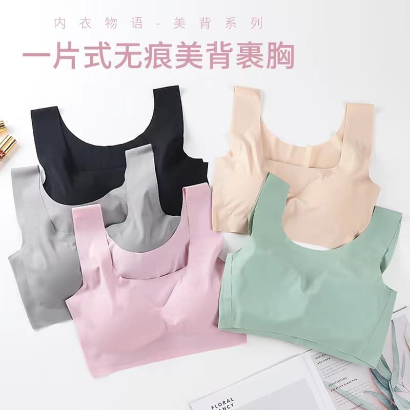 Japanese Comfort Seamless Ice Silk Bra for Women, Back-Enhancing, Sports/Sleep One-Piece Push-Up Wire-Free Bra